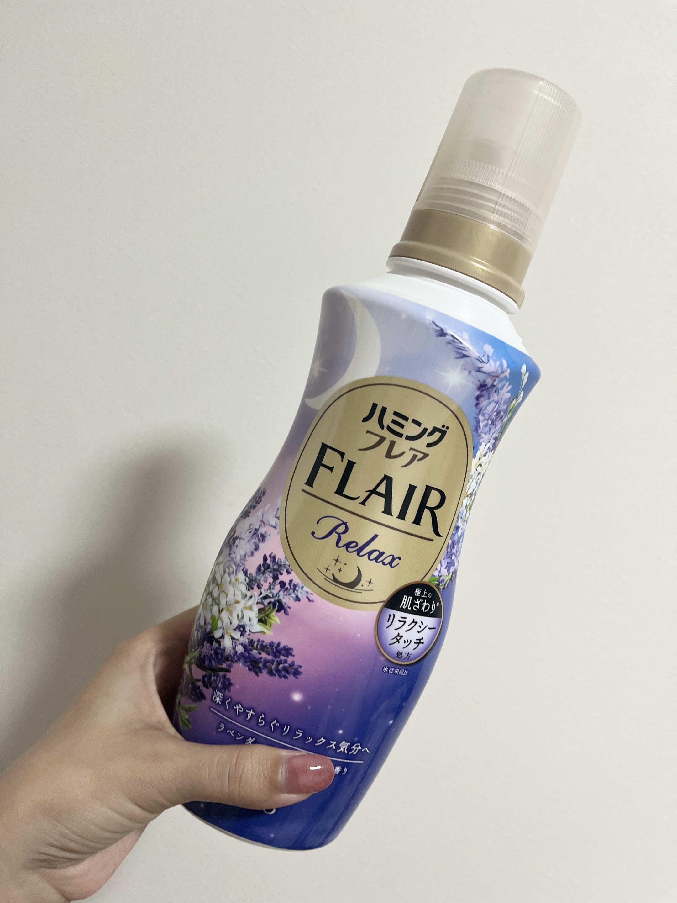 ハミングフレア リラックス ラベンダー＆ジャスミンの香り/ハミングフレア/柔軟剤を使ったクチコミ（1枚目）