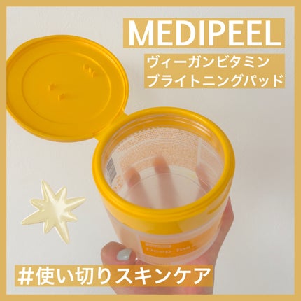 ヴィーガンビタミンブライトニングパッド/MEDIPEEL/トナーパッドを使ったクチコミ(1枚目)