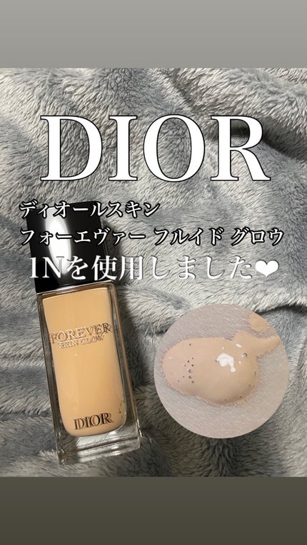 ディオールスキン フォーエヴァー フルイド グロウ 1N ディオールスキン フォーエヴァー フルイド グロウ 1N