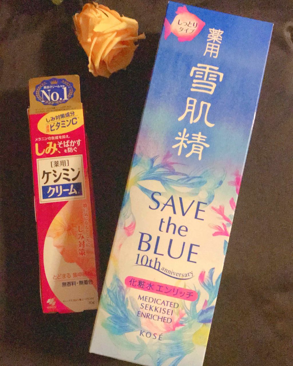 薬用 雪肌精 エンリッチ/雪肌精/化粧水を使ったクチコミ(1枚目)