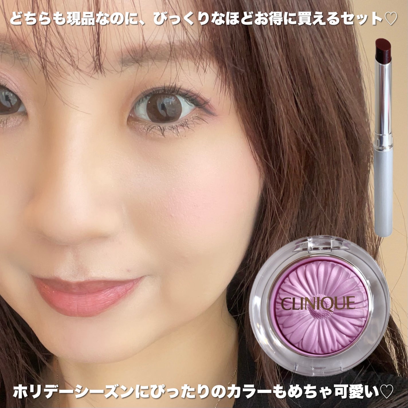 チーク ポップ/CLINIQUE/パウダーチークを使ったクチコミ(6枚目)