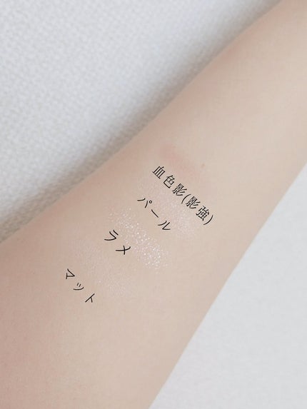 プランぷくコーデアイズNeo/キャンメイク/アイシャドウを使ったクチコミ(3枚目)