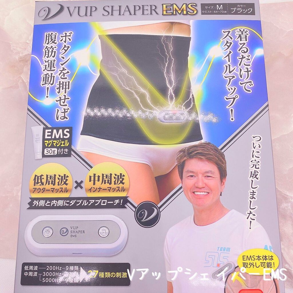 てぃ⋈コスメlover on LIPS 「.⋆⸜夏に向けてお腹引き締め✨EMSシェイパーダイエット⸝⋆ ..」(2枚目)