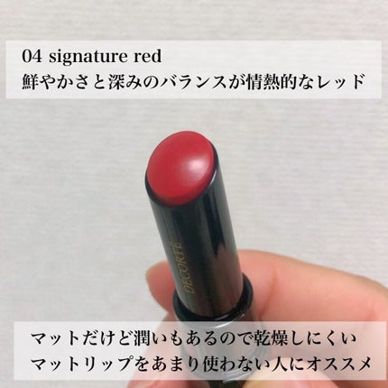ルージュ デコルテ/DECORTÉ/口紅を使ったクチコミ(2枚目)