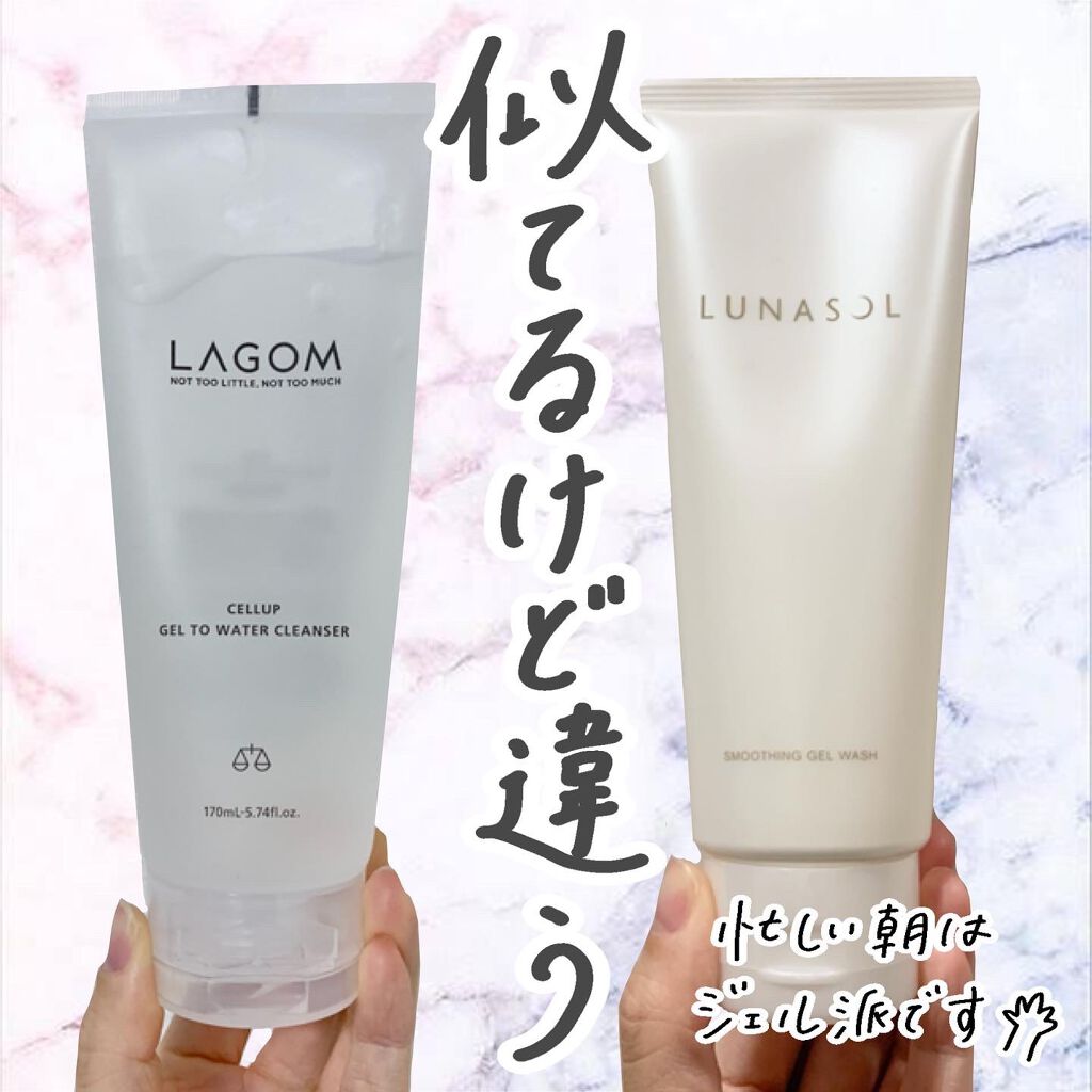 スムージングジェルウォッシュ/LUNASOL/その他洗顔料を使ったクチコミ（1枚目）