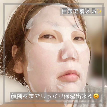 FACTORY MADE THE MASK/FACTORY MADE/その他スキンケアグッズを使ったクチコミ(4枚目)