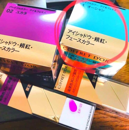 サンク クルール/Dior/アイシャドウパレットを使ったクチコミ(4枚目)