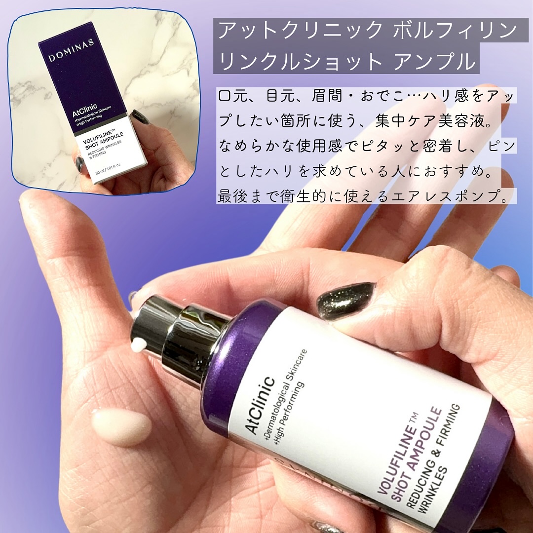 ピンクトーニング™︎ディープインショットアンプル/CNP Laboratory/美容液を使ったクチコミ（2枚目）