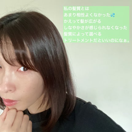 ザビューティ うるツヤチャージヘアパック/エッセンシャル/ヘアマスク・ヘアパックを使ったクチコミ(4枚目)