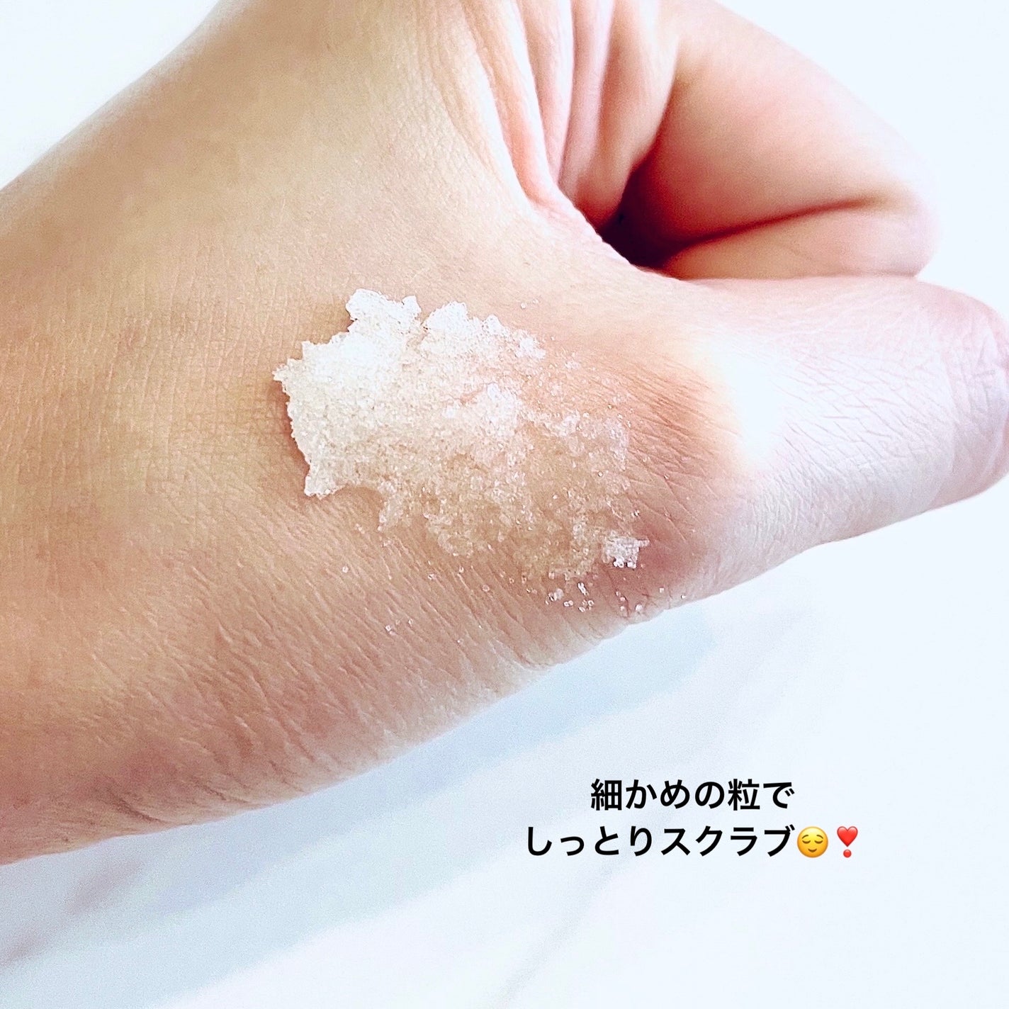 星野家の手作りマッサージ塩/星野家/ボディスクラブを使ったクチコミ(3枚目)