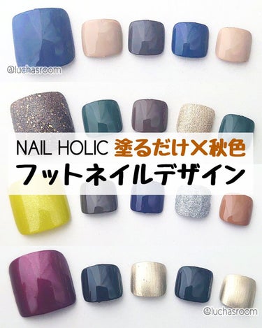 ネイルホリック Ethnic color BL913/ネイルホリック/マニキュアを使ったクチコミ（1枚目）