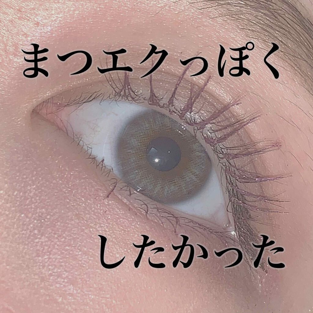 ロング＆カールマスカラ アドバンストフィルム/ヒロインメイク/マスカラを使ったクチコミ（1枚目）