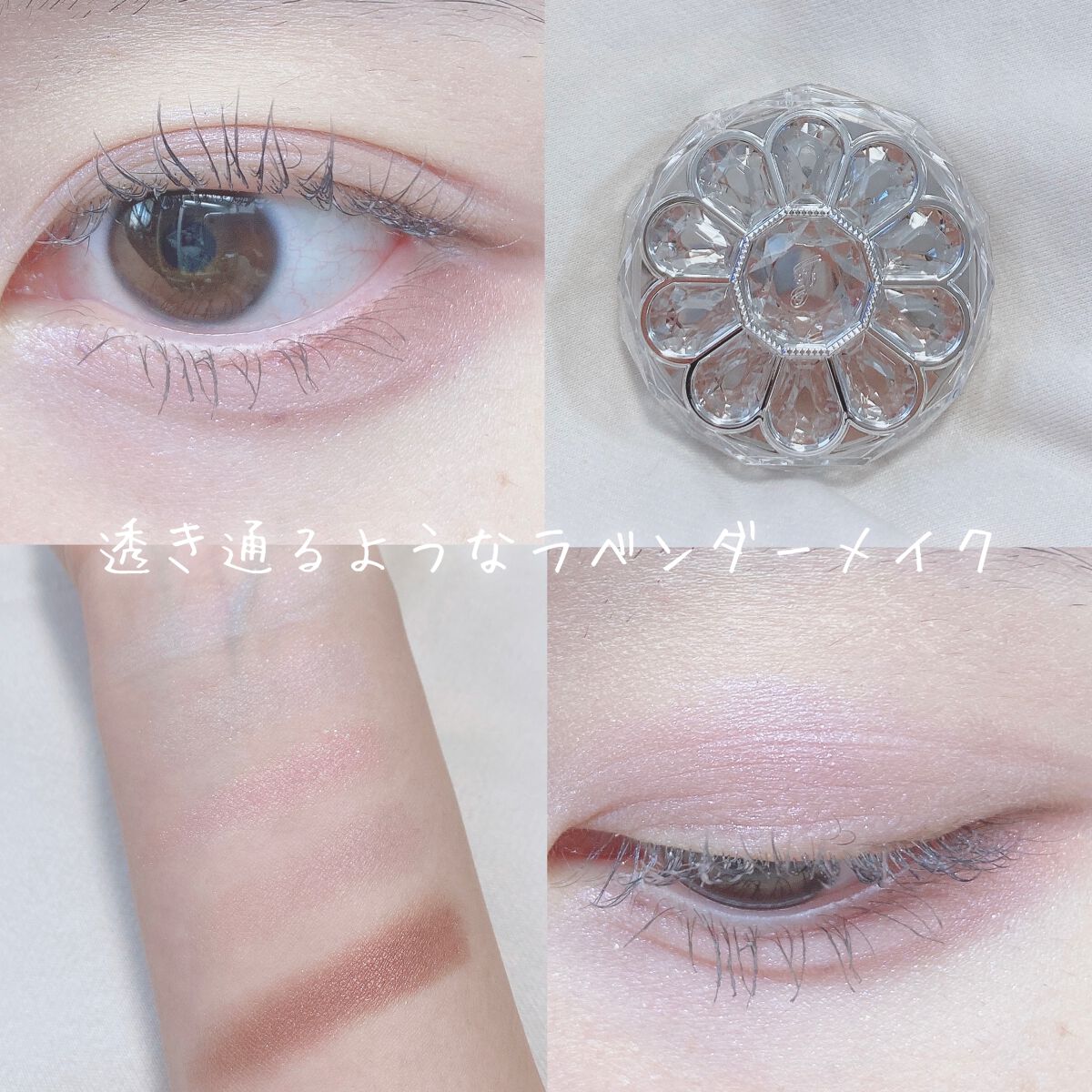 ジルスチュアート ブルームクチュール アイズ/JILL STUART/アイシャドウパレットを使ったクチコミ（1枚目）