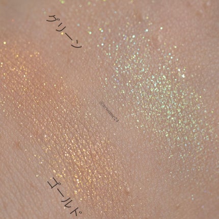 ラメシャワーシャドウ/funme+ME/ジェル・クリームアイシャドウを使ったクチコミ(8枚目)