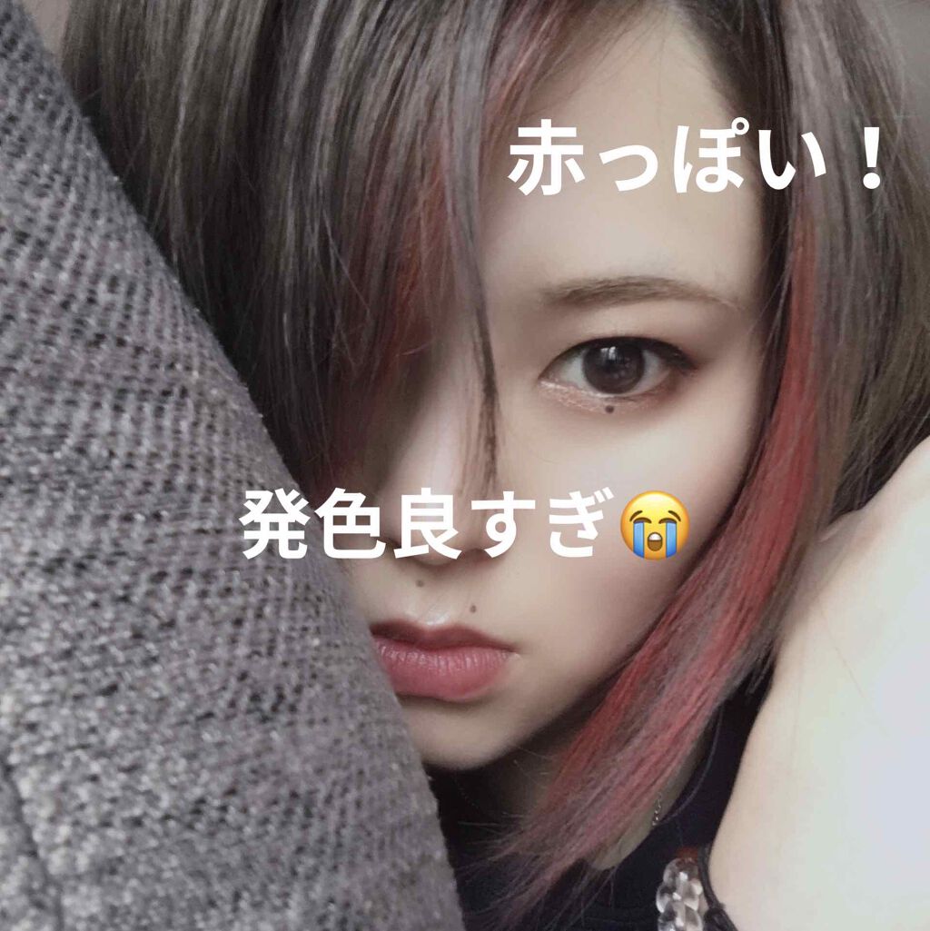 デビルズトリック/クイスクイス/ヘアカラーを使ったクチコミ(1枚目)