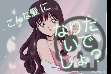 ローヤルゼリー配合 栄養ローション/DAISO/美容液を使ったクチコミ(1枚目)