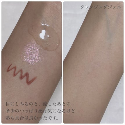 アロフローラ アクネケア クレンジングジェル/ハウス オブ ローゼ/クレンジングジェルを使ったクチコミ(5枚目)