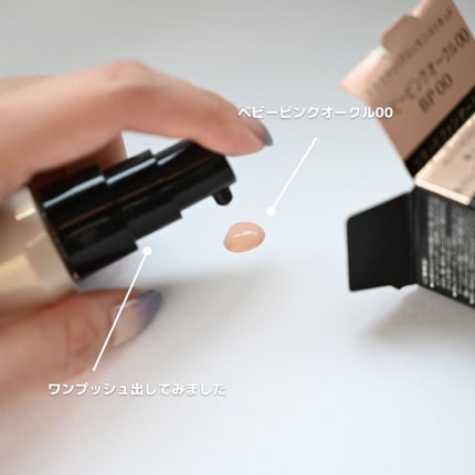 ドラマティックエッセンスリキッド/マキアージュ/リキッドファンデーションを使ったクチコミ(3枚目)