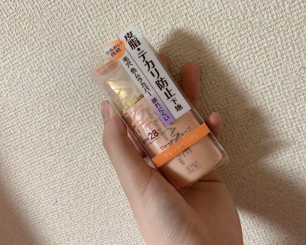 皮脂テカリ防止下地 保湿タイプ/CEZANNE/化粧下地を使ったクチコミ（1枚目）