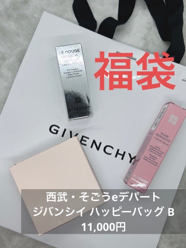 ルージュ・アンテルディ・シルキー/GIVENCHY/口紅を使ったクチコミ（1枚目）