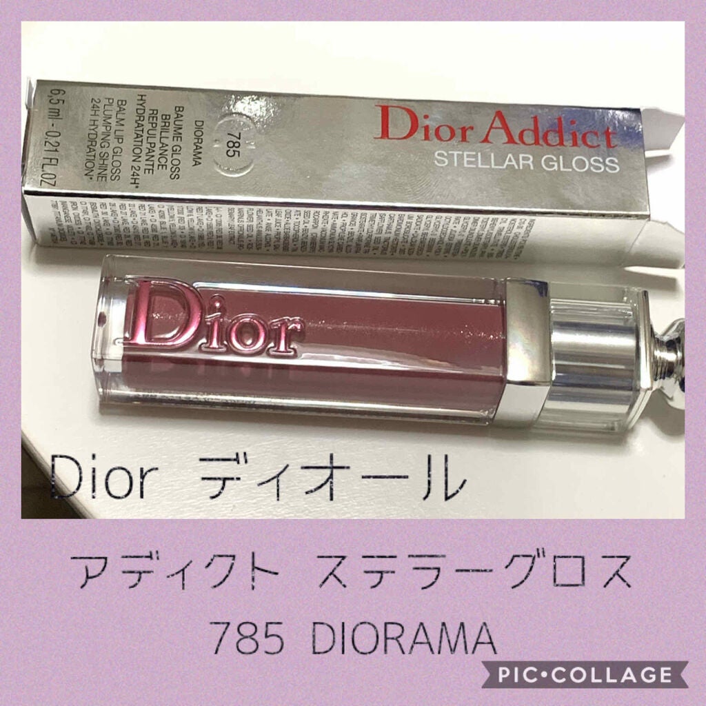 【旧】ディオール アディクト ステラー グロス/Dior/リップグロスを使ったクチコミ(1枚目)