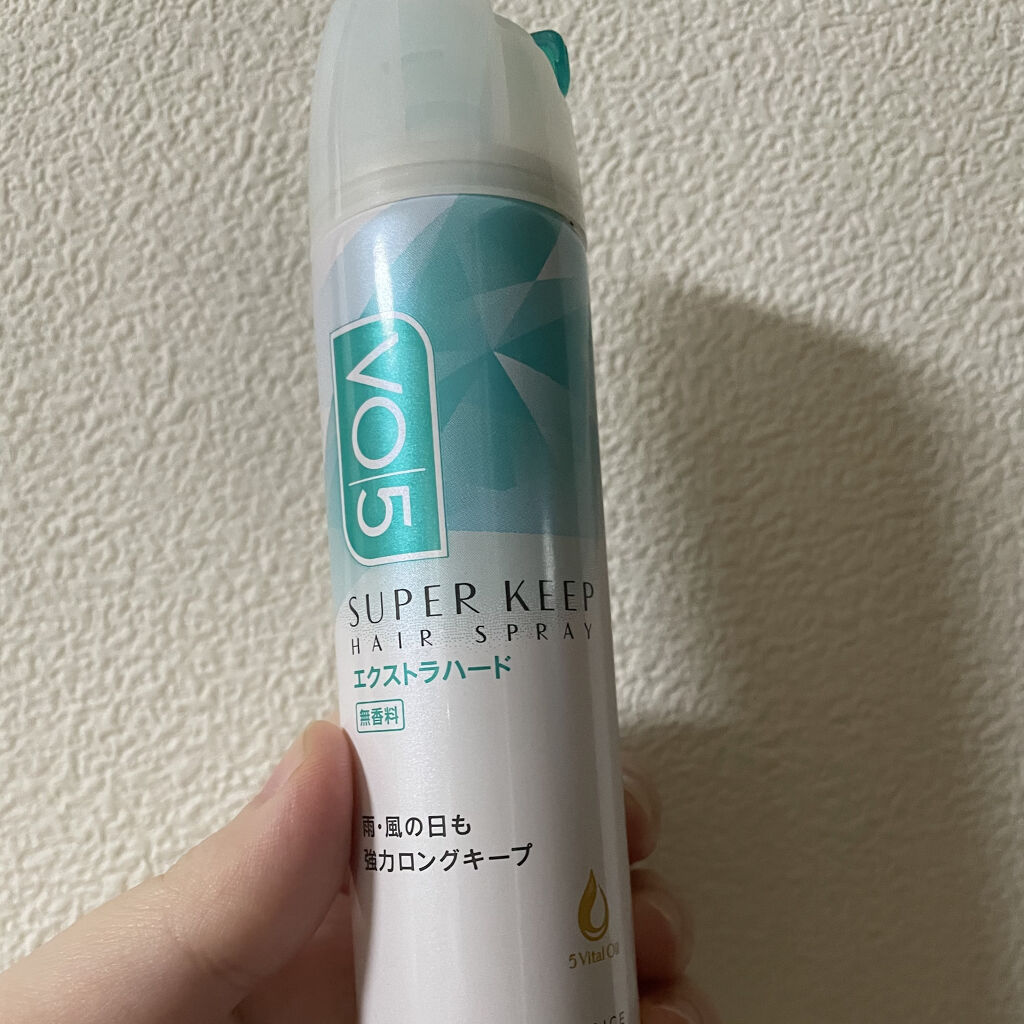 スーパーキープヘアスプレイ＜エクストラハード＞ 無香料/VO5/ヘアスプレーを使ったクチコミ（3枚目）