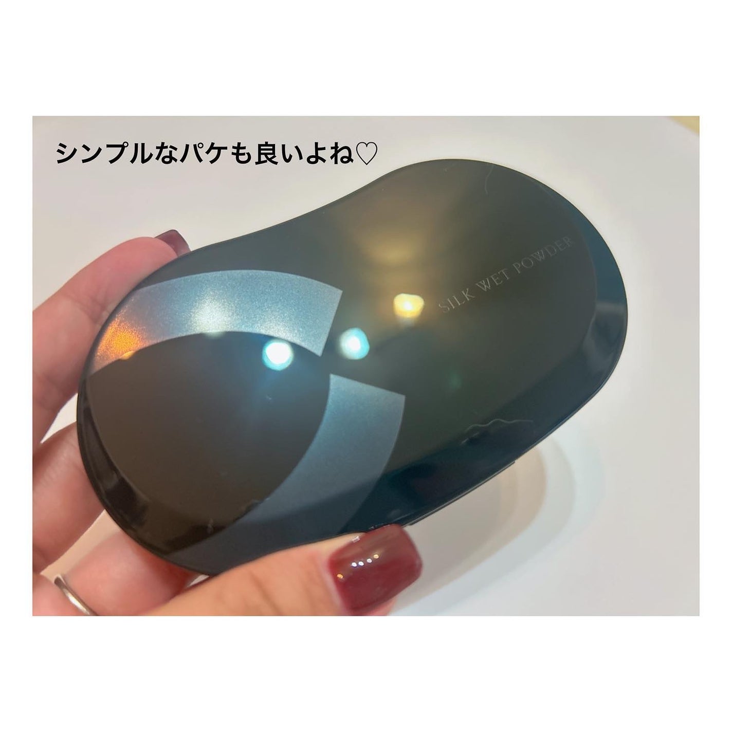 シルクウェットパウダー/セフィーヌ/パウダーファンデーションを使ったクチコミ(8枚目)