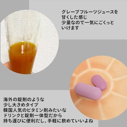 悪魔ダイエット/ファームスビル/ボディサプリメントを使ったクチコミ(4枚目)