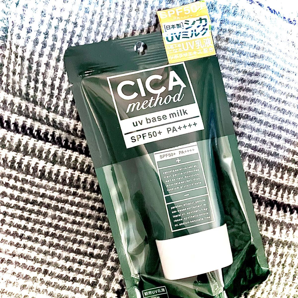 シカ メソッド UV ベースミルク/コジット/日焼け止めミルクを使ったクチコミ(2枚目)
