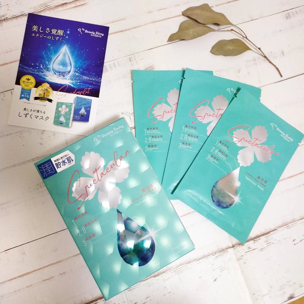 復活草ハイドレーションマスク/我的美麗日記/シートマスク・パックを使ったクチコミ(1枚目)