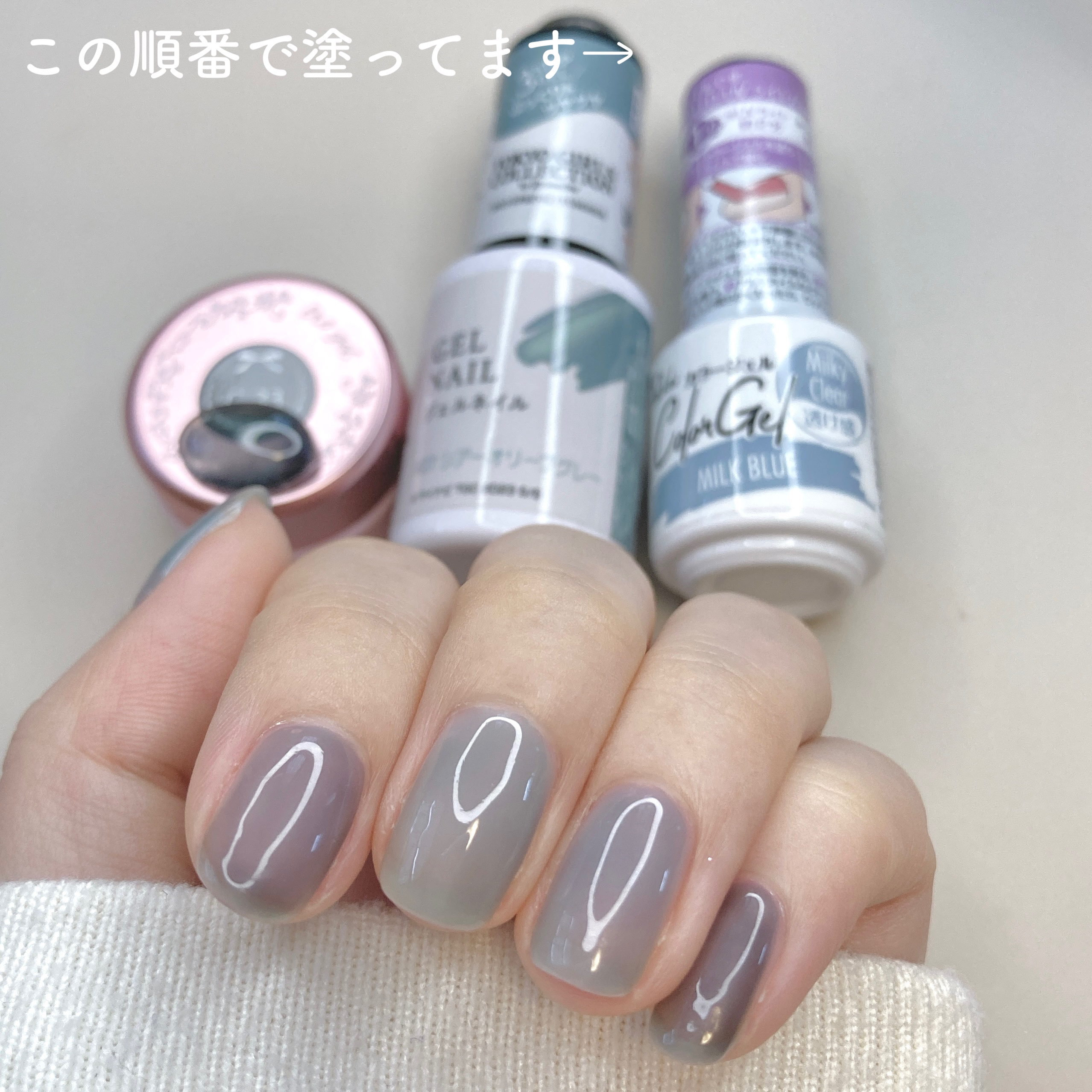 ジェルネイルDA 27 シアーオリーブグレー/IDATE/ジェルネイルを使ったクチコミ（2枚目）