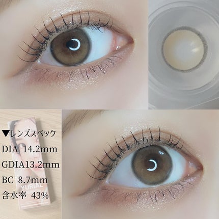 pui @カラコンオタク on LIPS 「-̗̀大人気韓国カラコンユリアルもメガ割参戦!̖́-𓂃𓂃𓂃𓂃𓂃..」(6枚目)