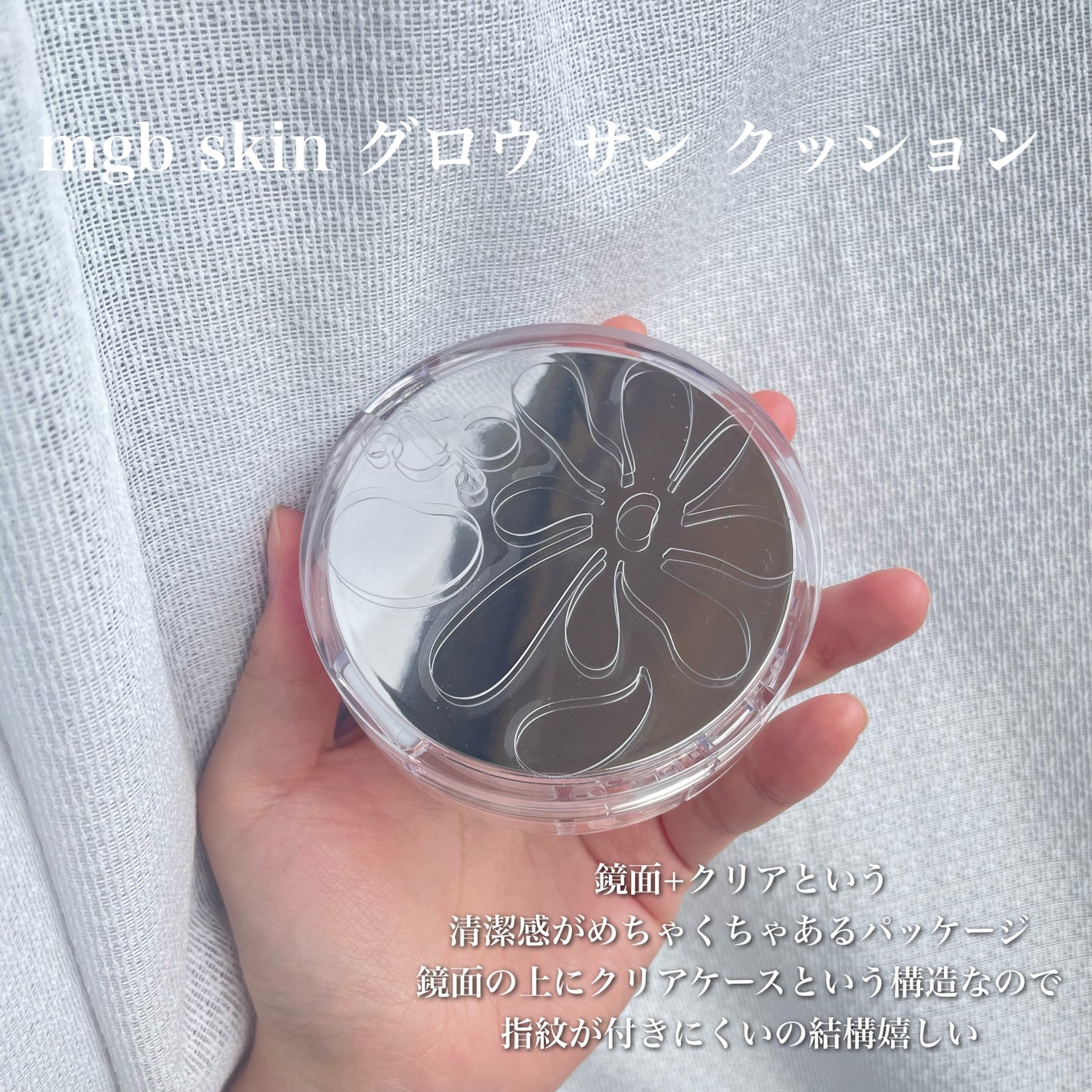 グロウ サン クッション/mgb skin/クッションファンデーションを使ったクチコミ(2枚目)