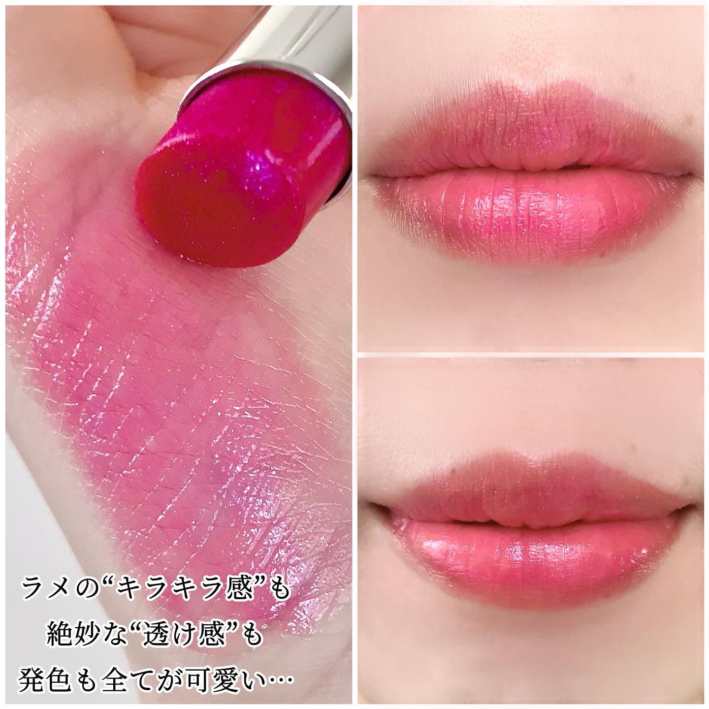 モイスチャーリップスティック グロウ/UNMIX/口紅を使ったクチコミ（3枚目）