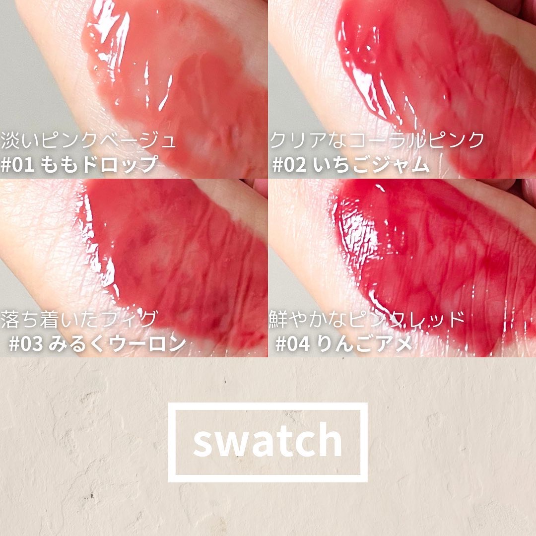 JUDYDOLL ぷるジュレチューブグロス/JUDYDOLL/リップグロスを使ったクチコミ（3枚目）