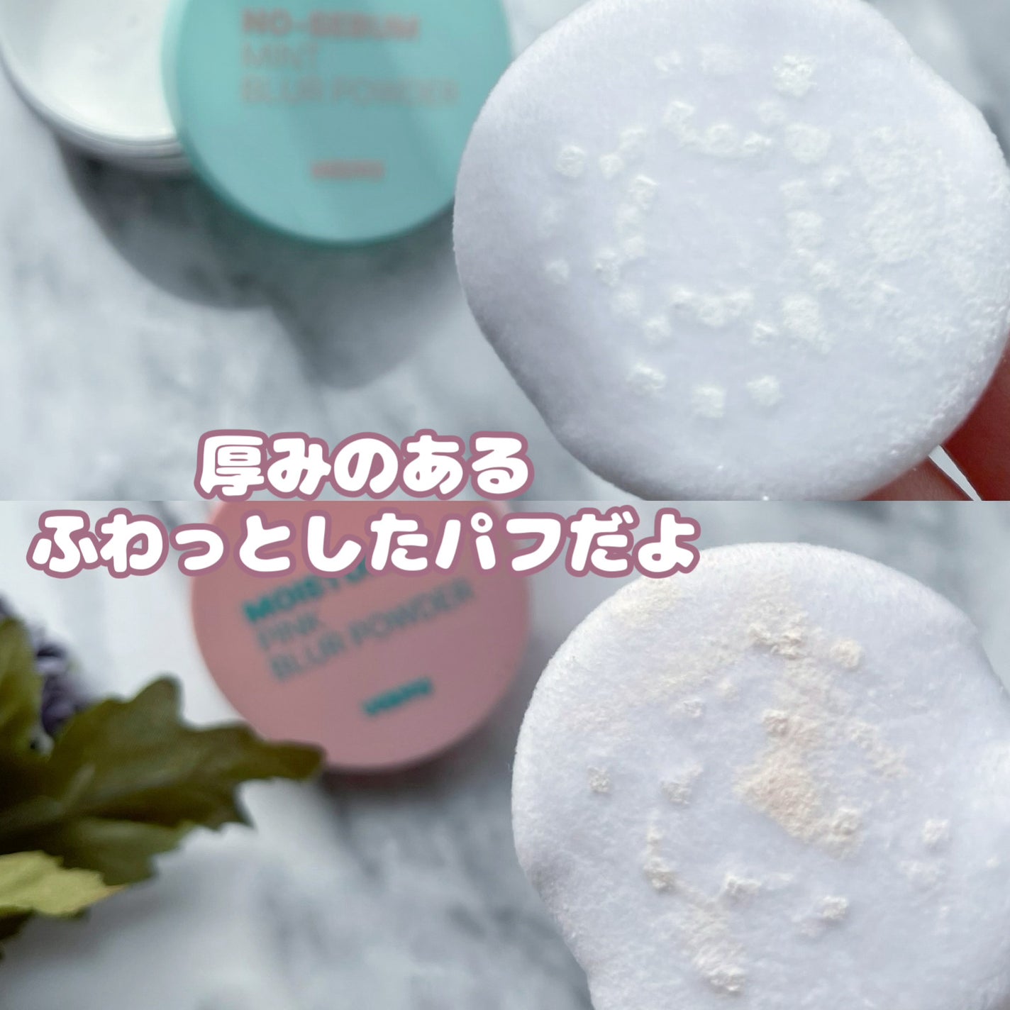 ノーセバムミントブラーパウダー /Vertty/ルースパウダーを使ったクチコミ(6枚目)