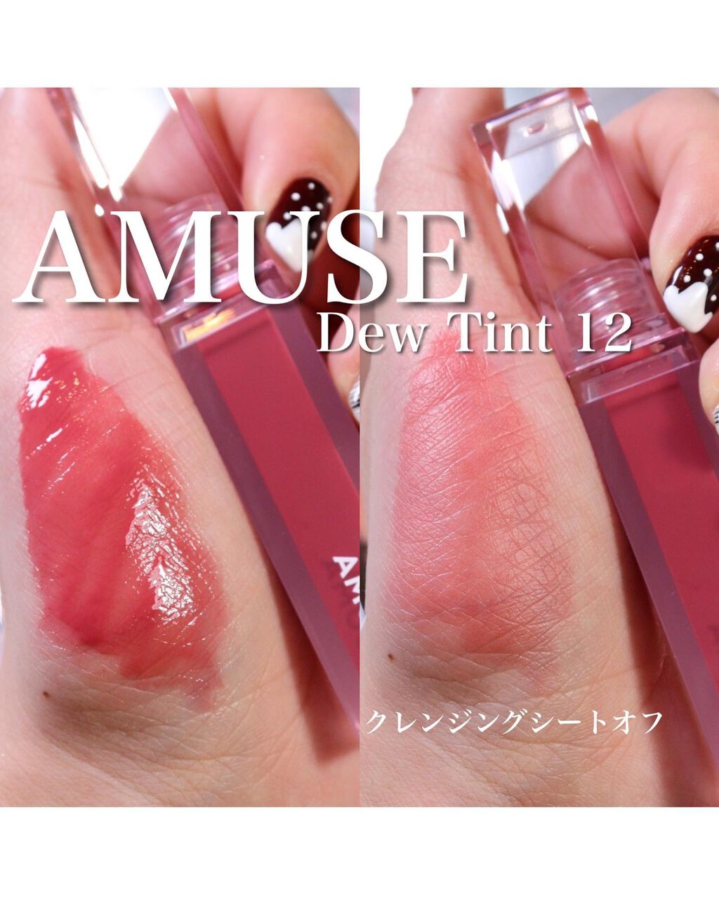 デューティント/AMUSE/リップティントを使ったクチコミ（3枚目）