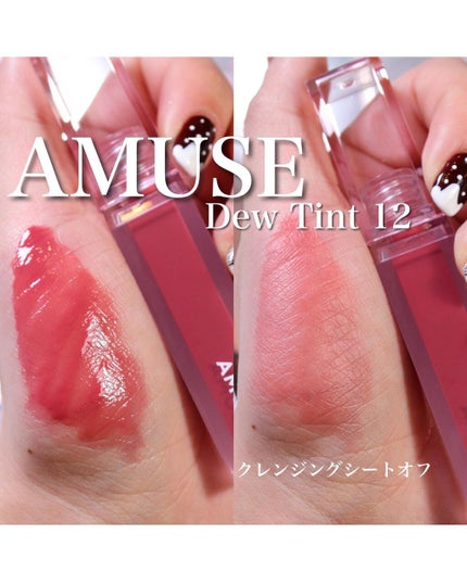 デューティント/AMUSE/リップティントを使ったクチコミ(3枚目)