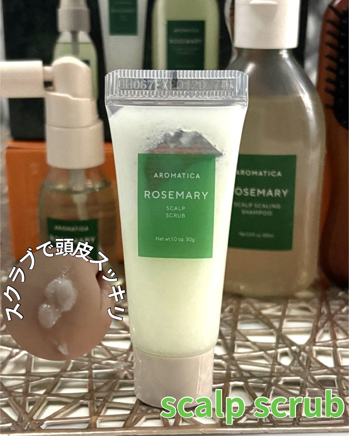 ローズマリー ヘア トライアルセット/AROMATICA/トライアルキットを使ったクチコミ（3枚目）