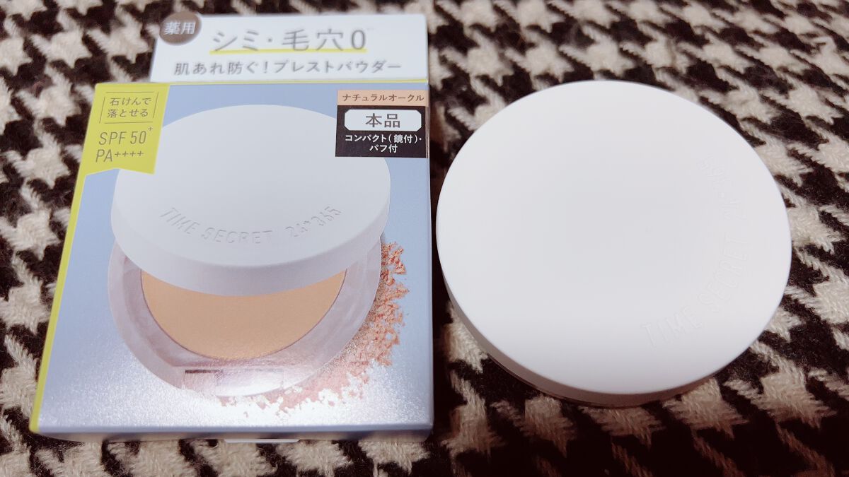 ミネラル 薬用プレストパウダー/TIME SECRET/プレストパウダーを使ったクチコミ(1枚目)