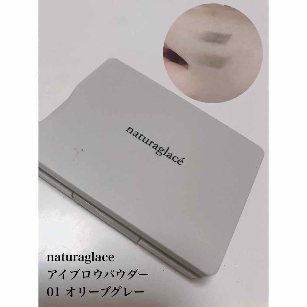 リシェ カラーリング アイブロウマスカラ/Visée/眉マスカラを使ったクチコミ(3枚目)