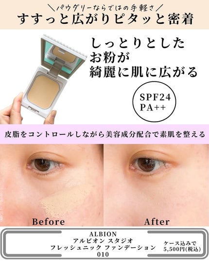 レ ベージュ パレット ルガール/CHANEL/アイシャドウパレットを使ったクチコミ(5枚目)