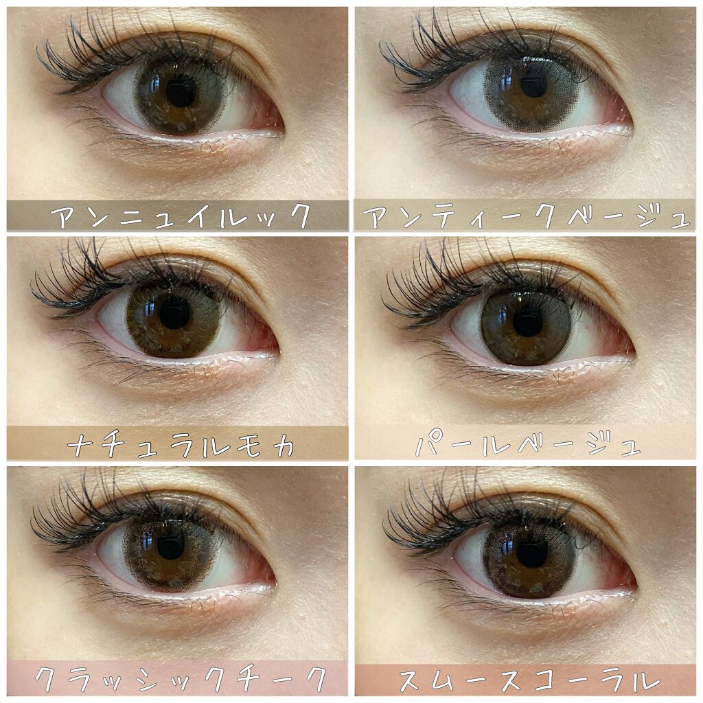 エバーカラーワンデー ナチュラル クラシックチーク/エバーカラー/ワンデー（１DAY）カラコンを使ったクチコミ（1枚目）