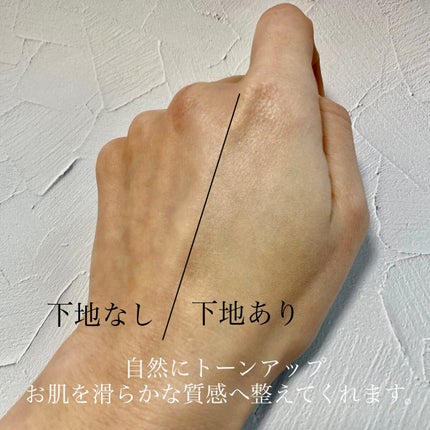 ヴォワールコレクチュールn/クレ・ド・ポー ボーテ/化粧下地を使ったクチコミ(4枚目)