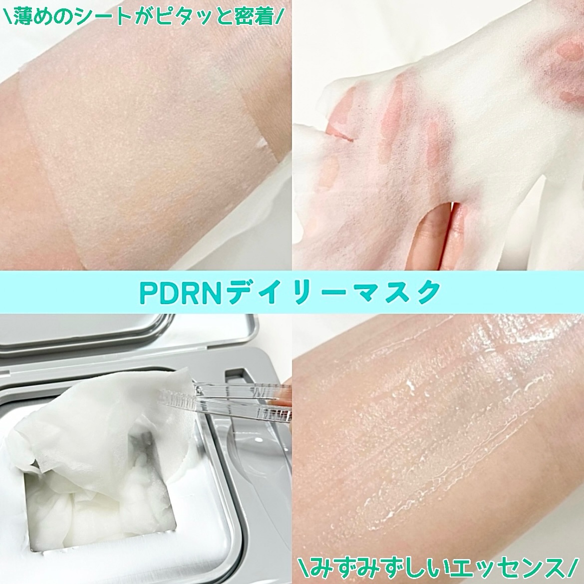 R5ファーミング アンプル/VT/美容液を使ったクチコミ（2枚目）