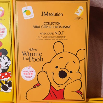 ディズニー100周年記念フェイスマスク ハニールミナスロイヤルプロポ シートマスクプラス プロポリス/JMsolution-japan edition-/シートマスク・パックを使ったクチコミ(3枚目)