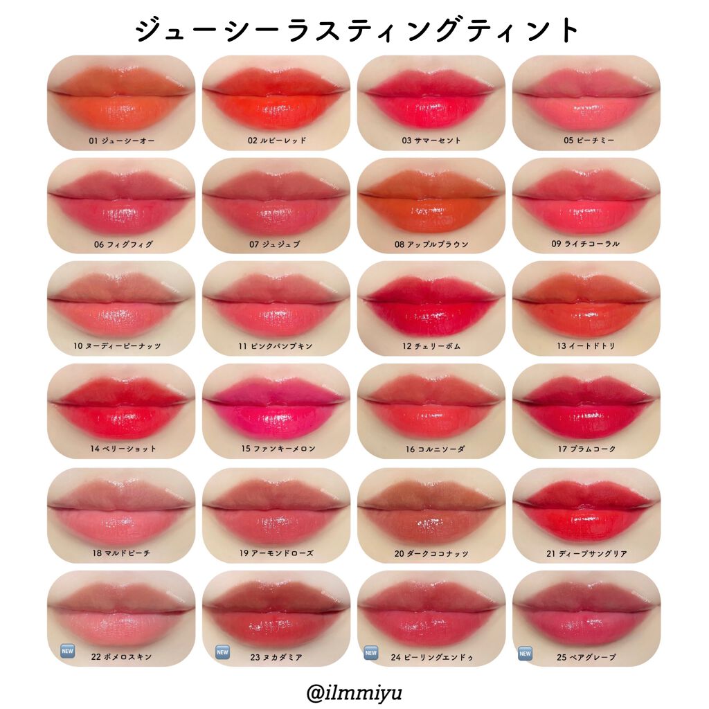 ジューシーラスティングティント/rom&nd/リップティントを使ったクチコミ(2枚目)