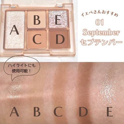 オールラウンドアイパレット/hince/マルチパレットを使ったクチコミ(3枚目)