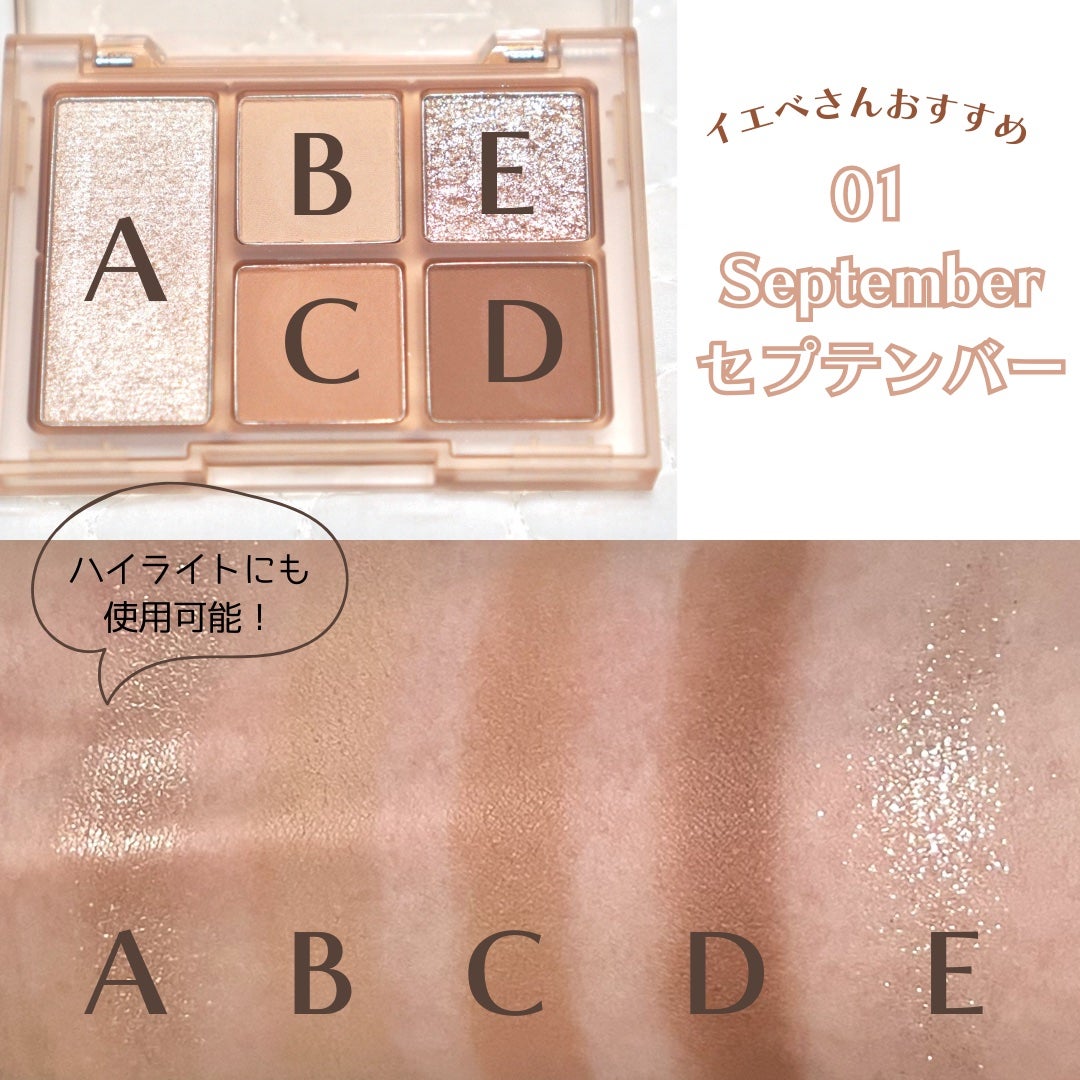 オールラウンドアイパレット/hince/マルチパレットを使ったクチコミ(3枚目)