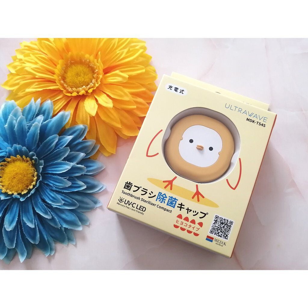 MEDIK 充電式歯ブラシ除菌キャップ/MEDIK/電動歯ブラシを使ったクチコミ(1枚目)